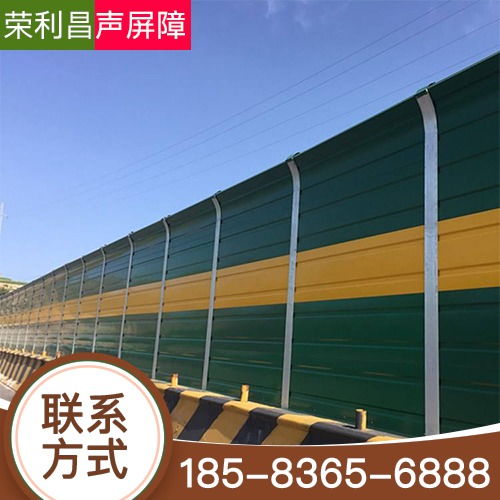 四川高速声屏障安装与降噪声屏障加工的关键技术解析