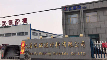 公司档案